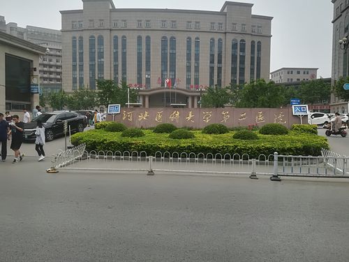 河北省二院美容科激光去眼袋怎么样？实力医院推荐