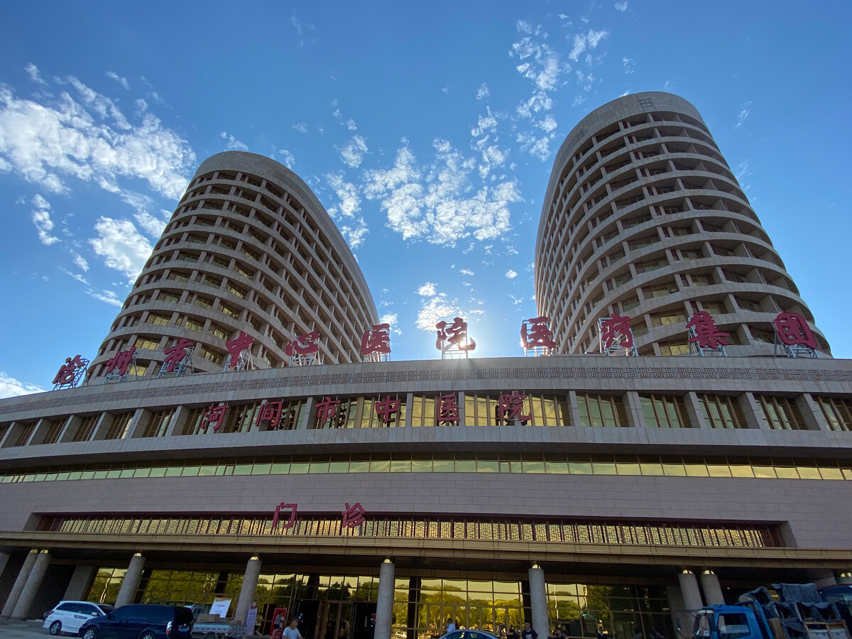 河间市中医院口腔科牙齿种植，口碑评价真实叙述