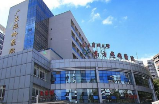 广东燕岭医院疤痕科怎么样？附上疤痕修复案例分享+医院新挂号时间