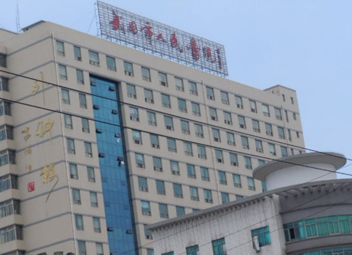 武冈市人民医院口腔科怎么样？点开了解牙齿美白重要性，专业科室值得信赖