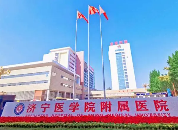 济宁附属医院隆胸怎么样？胸部整形实力强，收费合理