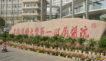 蚌埠医学院第一附属医院口腔科怎么样？专业医生推荐，全新案例公开