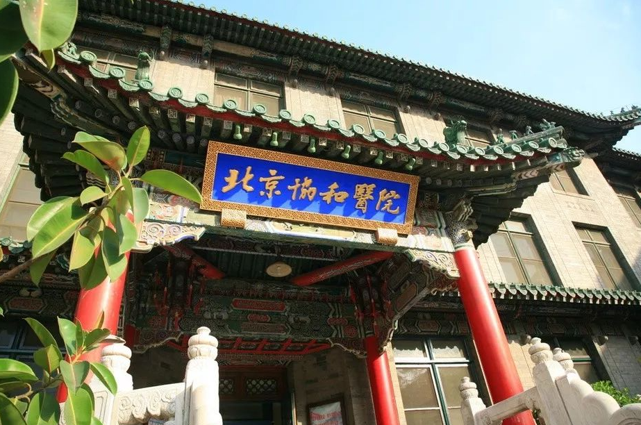 北京协和医院隆胸技术如何？实力过硬，术后效果参考