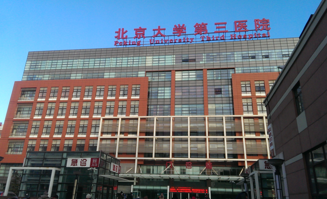 北医三院缩胸价格是多少？王牌专家案例分享＋点评请查收