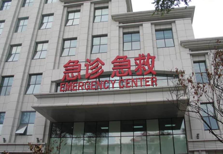 哈尔滨医大一丰胸手术怎么样？案例分享，审美在线技术强