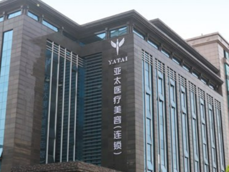 西安亚太医疗美容医院技术怎么样？名单、价格表归纳！