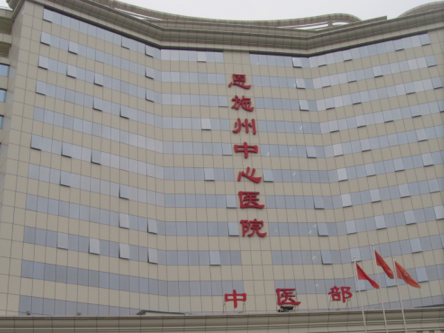 恩施州中心医院整形外科是正规医院吗？高人气口碑医院/相关问答/案例