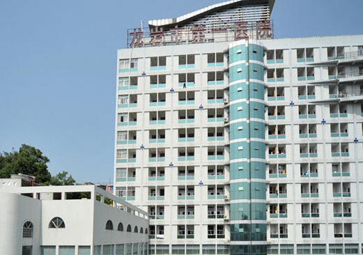 龙岩市第一医院整形美容科靠谱吗？详细价格表+整理医院资料