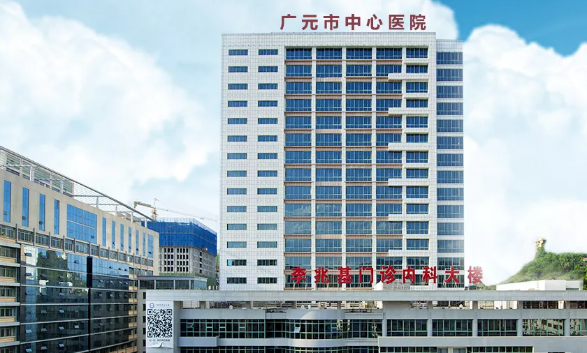 广元市中心医院皮肤美容整形科怎么样？专家、案例详细信息在这里