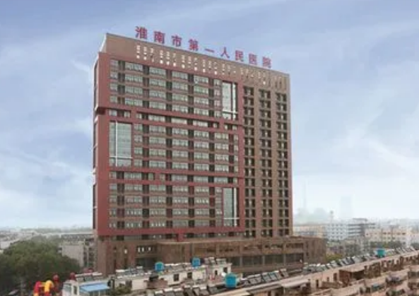 淮南第一人民医院整形美容科怎么样？双眼皮整形技术怎么样？热门项目值得推荐