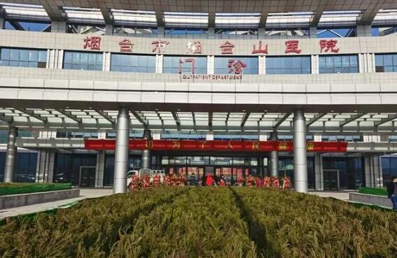 烟台种植牙医院哪家比较好?甄选口碑牙科医院信息