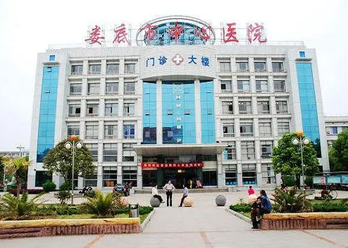 娄底市中心医院整形美容科水平如何？医生技术水平、案例反馈参考