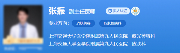 上海九院做胎记哪位医生技术好？医生实力详情、术后点评大公开