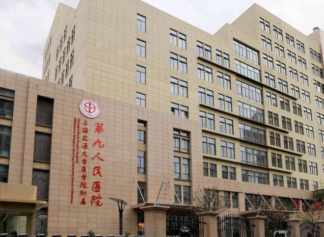 上海九院美容科超声炮技术好不好？看医院介绍以及医院价格表及技术详情