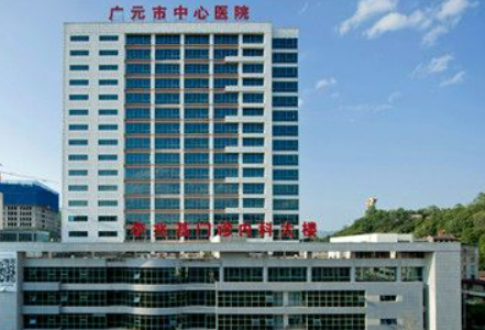 广元中心医院整形美容科怎么样？医生口碑优先了解！