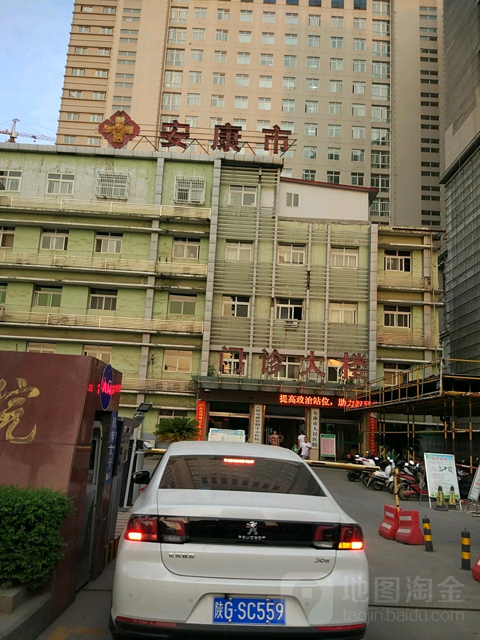 安康市人民医院美容整形外科颌面整形，医院信息/挂号时间一览