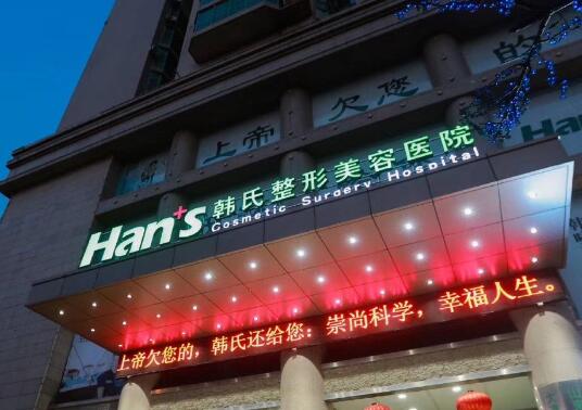 济南腹壁整形术最好的医院排名有哪些？曝光这五家实力医院简介