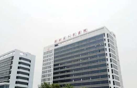 贵港市人民医院美容整形科抽脂价格怎么样？医院简介、收费价格等信息对比参考