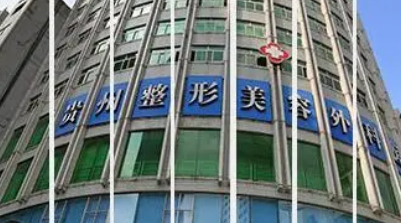 贵阳利美康医疗美容医院评价怎么样？医生简介全新公开！价格表参考