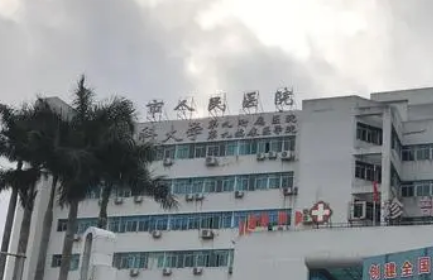 北海市人民医院整形科正规吗？看医院简介/医生口碑点评_收费情况