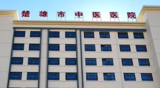 楚雄中医院整形科怎么样？院里医生推荐+价格表一览