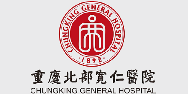 重庆北部宽仁医院整形科怎么样？参考医院资料及价格表