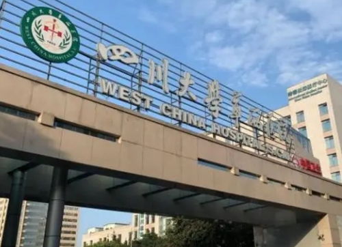 四川成都华西医院整形外科价目表更新，专家概况+隆鼻\隆胸案例