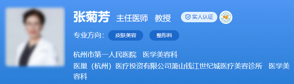 杭州第一人民医院整形科哪个医生技术好？坐镇专家经验足实力强
