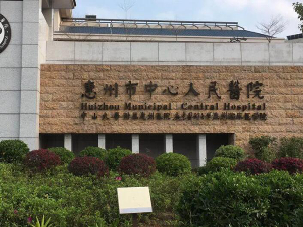 惠州激光祛斑三甲医院排行整理，盘点十强整形医院名单出炉