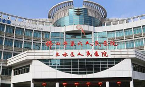 三水人民医院美容科怎么样？价格表更新！医生团队介绍~