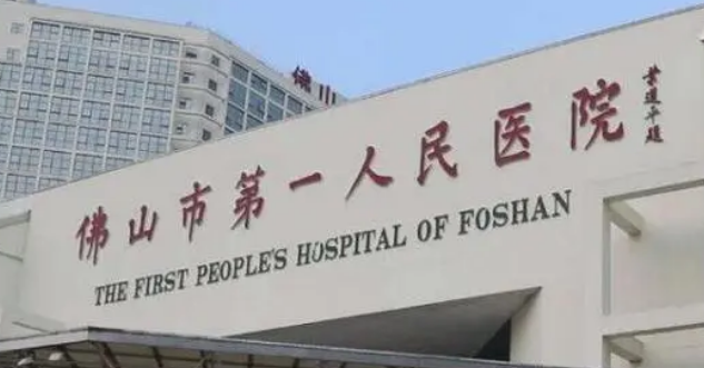 佛山人民医院整形科价格贵吗？简介、真实技术测评、价格细节公布！
