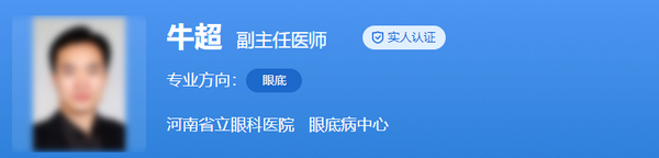 河南省人民医院眼科专家有哪些？白内障\高度近视实力医生公布