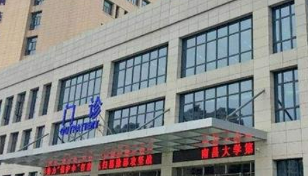 南昌大学附属医院整形美容科怎么样？医生简介名单公开对比！