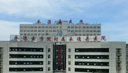 承德医学院附属医院整形美容科资料公布如下，一起看看医生团队擅长项目分享！