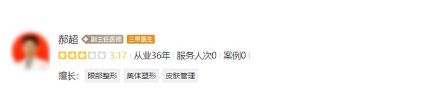 南京市第一医院整形科有哪些医生？优秀医生实力详情&擅长项目案例效果