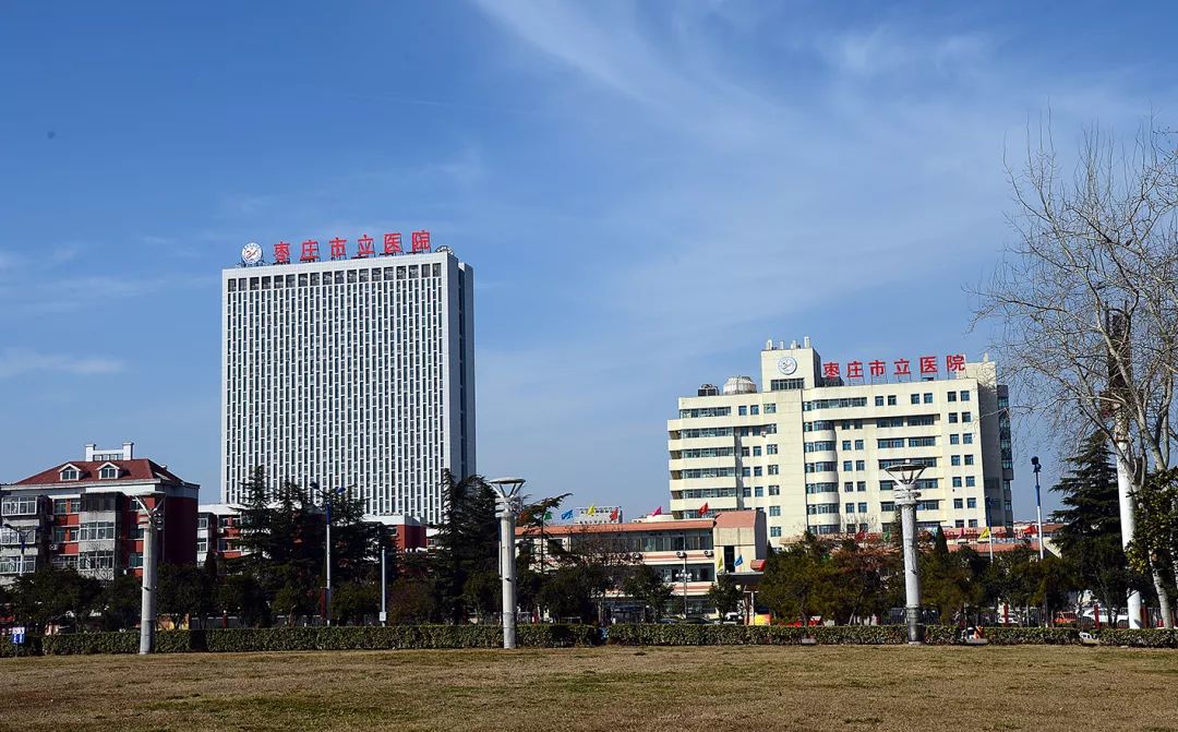 枣庄市立医院美容科激光祛痘，实力医院推荐