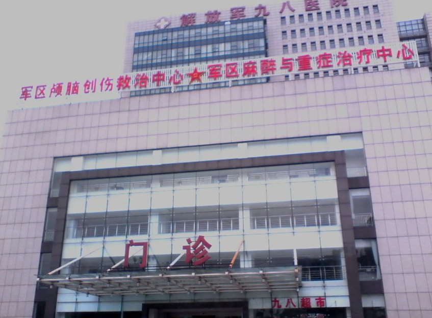 湖州九八医院整形科好吗？医生信息、隆鼻案例在这里