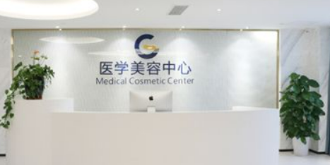 广州高尚医疗美容门诊部简介/信息表/价格表在线获取!