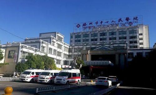 滕州人民医院激光美容科价目表大全，医生技术如何?内附案例分享