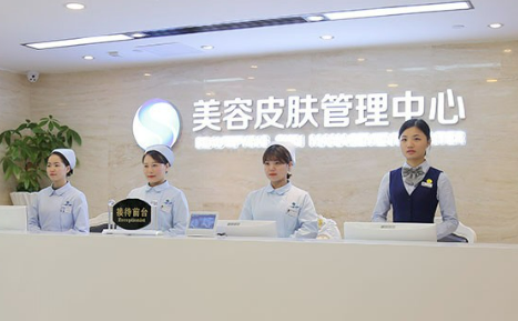 广州曙光医疗美容医院信息分享！价目表大全介绍！