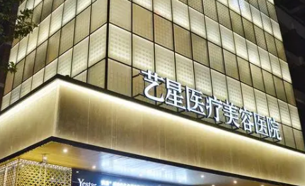 杭州艺星医学美容医院怎么样？好评医生介绍，价格汇总！