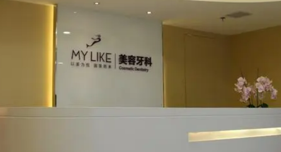 杭州美莱医疗美容医院正规吗？手术医生信息一览+价格分享~