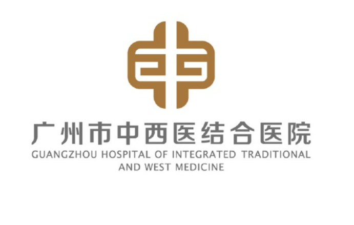 广州市中西医结合医院整形创伤修复科如何？机构简介及口碑信息分享！附价格表
