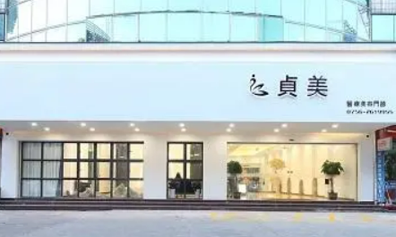 珠海贞美医疗美容医院正规吗？医生信息，价格表奉上！