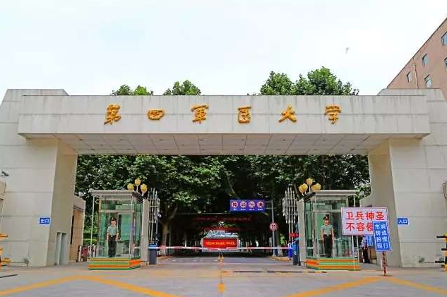 西安第四军医大学美容整形科价格表，收费透明，优质医生、案例详细解读