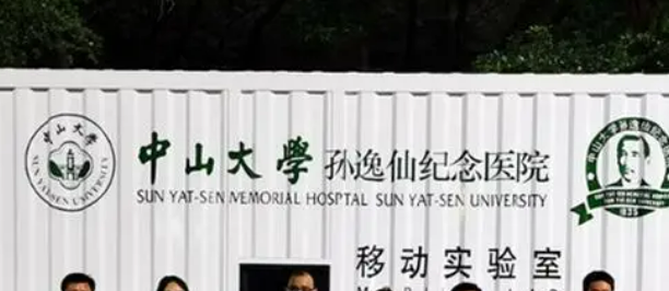 中山大学孙逸仙医院整形外科简介公布！价格表分享、避免掉坑！