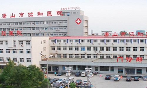 唐山市协和医院口腔科价目表更新发布，整牙体验感受以及优秀医生推荐