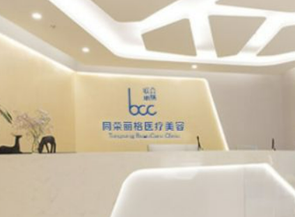 杭州星光丽格医疗美容医院口碑简介_坐诊信息+价格表上线