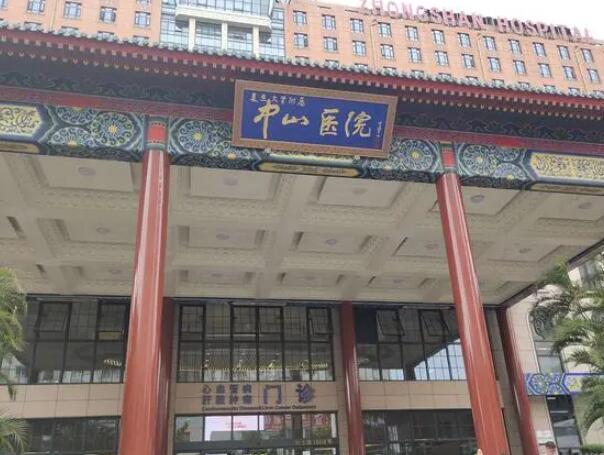 大连中山医院口腔科种植门诊在几楼？附有案例详解\种植牙医生技术