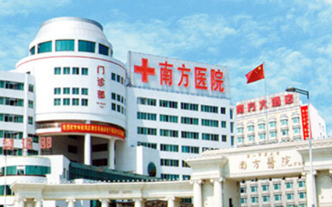 南方医科大学南方医院整形美容外科怎么样_医院介绍及价格查询